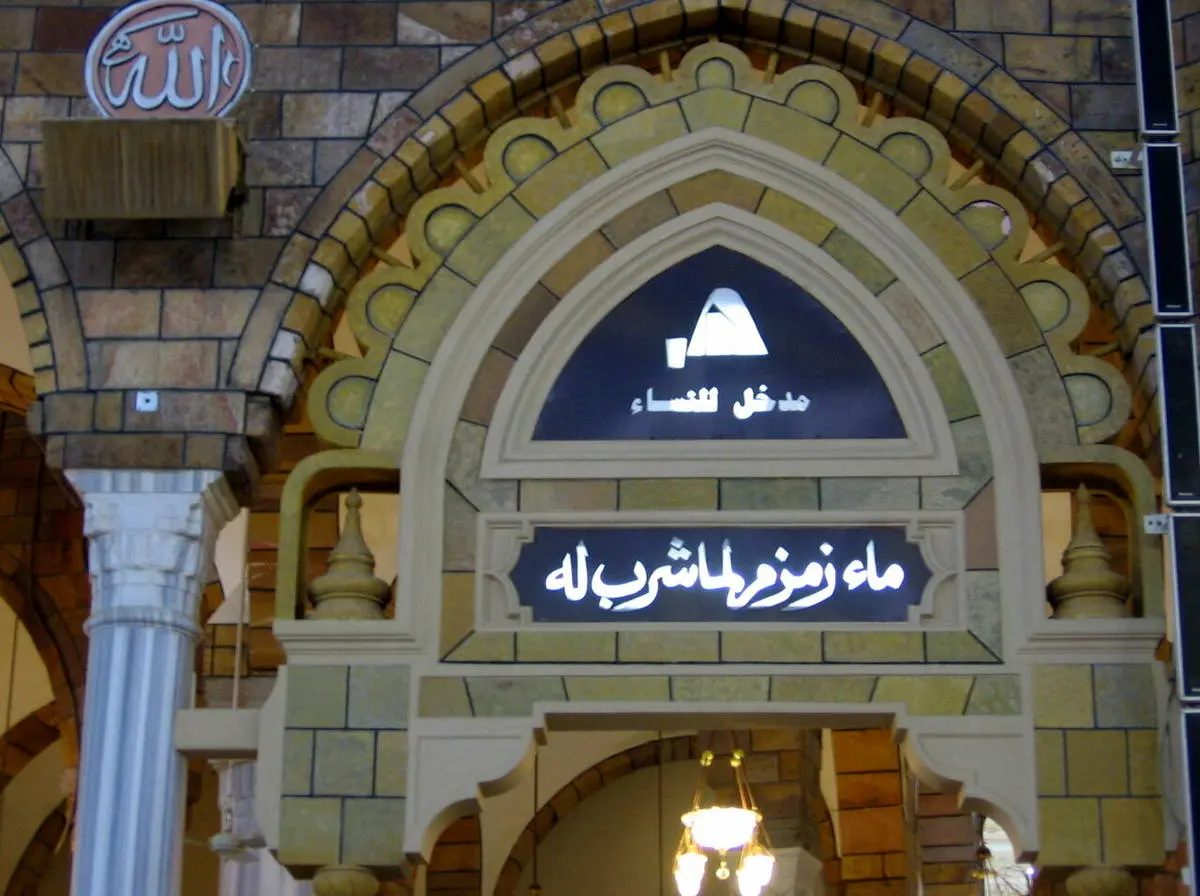 انتقال آب زمزم از عربستان به ایران برای نخستین بار