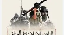 مقاومت اسلامی عراق پاسخ به حملات آمریکا را به پس از مراسم اربعین موکول کرد
