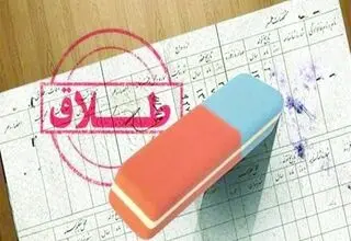 طلاق، فراتر از یک آمار رسمی