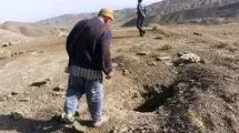 رویای گنج یابان ، کابوس میراث باستانی و تاریخی ایران