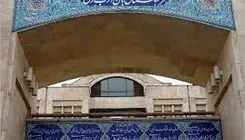 واژه  «تیزبُر» جایگزین «کاتر» شد