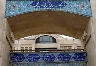 واژه  «تیزبُر» جایگزین «کاتر» شد