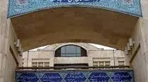 واژه  «تیزبُر» جایگزین «کاتر» شد