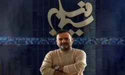 مجموعه «چمران»  و «رئیسعلی دلواری» در مرحله پیش‌تولید