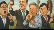 «پُرسون پُرسون، یَواش یَواش، اومدم درِ خونَتون»