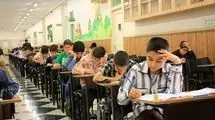 آغاز آزمون ورودی مدارس سمپاد در سراسر کشور