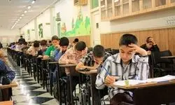 آغاز آزمون ورودی مدارس سمپاد در سراسر کشور