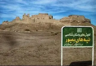 سربازان پر پر شده بمپور، نگین مقاومت ملی + ببینید 