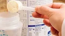 برچسب روی شیرخشک معیار اصالت نیست