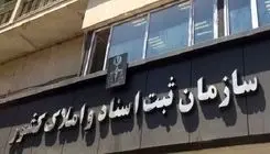 خضریان: انحصار سامانه کاتب نقض صریح قانون است
