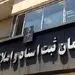 خضریان: انحصار سامانه کاتب نقض صریح قانون است
