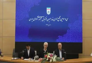برگزاری جلسه مجمع عمومی فدراسیون فوتبال
