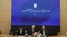برگزاری جلسه مجمع عمومی فدراسیون فوتبال