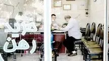 سایه مذاکره بر معاملات مسکن 