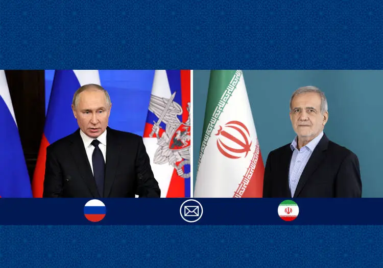 پزشکیان برای پوتین پیام فرستاد