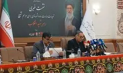 آغاز موج سنگین بازگشت زائران از تهران از عصر دوشنبه ۱۵ تیرماه 