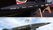 مقایسه عقاب سیاه و فتاح-۲؛ جنگ مافوق صوت در زمین واقعیت/ هزینه موشک هایپرسونیک آمریکایی ۷۵ برابر مدل ایرانی