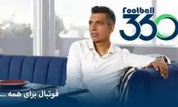 عادل فردوسی‌پور بازگشت