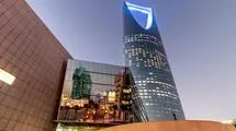 اقتصاد عربستان در مسیر نئومیزه شدن