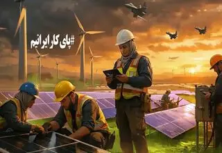 ظرفیت نیروگاه‌های تجدیدپذیر کشور به ۱۱ هزار مگاوات می‌رسد