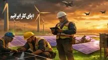 ظرفیت نیروگاه‌های تجدیدپذیر کشور به ۱۱ هزار مگاوات می‌رسد