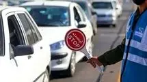انسداد برخی خیابان‌های تهران در ۲۹ فروردین
