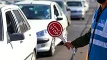 انسداد برخی خیابان‌های تهران در ۲۹ فروردین