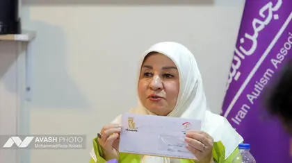 10 هزار خانواده عضو انجمن اُتیسم هستند