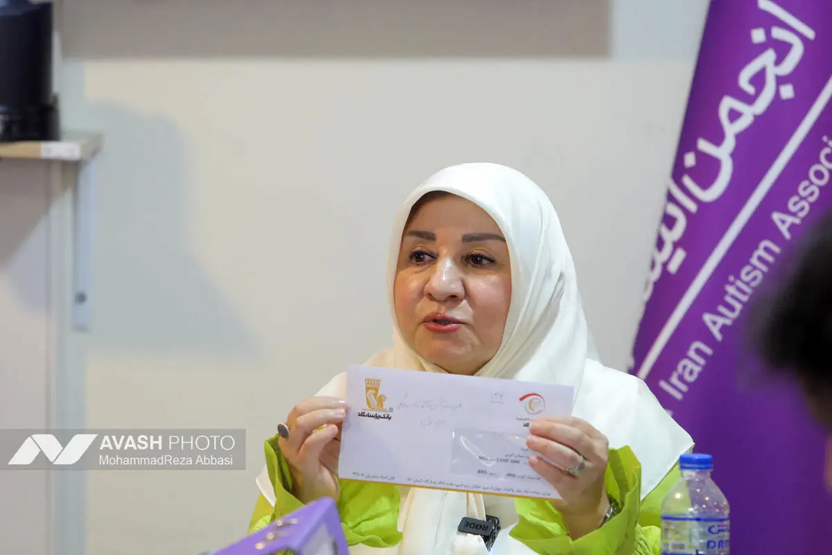 نشست خبری انجمن اوتیسم یران