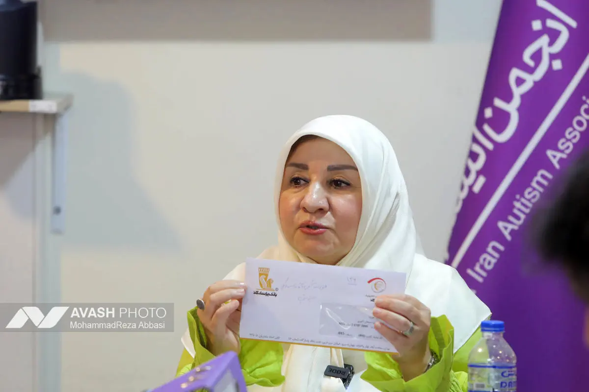 نشست خبری انجمن اوتیسم یران