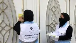 هشدار وزارت بهداشت درباره آرایشگاه‌های فاقد تابلو و محیط‌های مسکونی