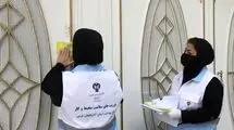هشدار وزارت بهداشت درباره آرایشگاه‌های فاقد تابلو و محیط‌های مسکونی