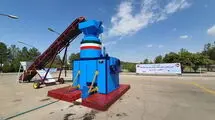 حمله آمریکا و رژیم صهیونیستی به یک مرکز پرتودهی در اصفهان