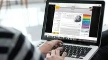 امروز مهلت ثبت‌نام در رشته‌های کاردانی به کارشناسی پایان می‌یابد