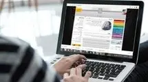 امروز مهلت ثبت‌نام در رشته‌های کاردانی به کارشناسی پایان می‌یابد