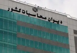 ارجاع پرونده سازمان هواپیمایی به دادسرای دیوان محاسبات