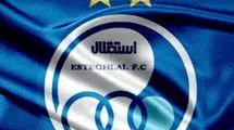 ۸ ستاره جدید رسماً استقلالی شدند