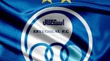۸ ستاره جدید رسماً استقلالی شدند