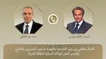 درخواست مصر از ایران و آژانس 