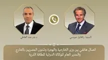 درخواست مصر از ایران و آژانس 