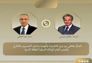 درخواست مصر از ایران و آژانس 