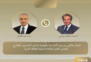 درخواست مصر از ایران و آژانس 