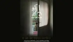 سینا رازانی بهترین بازیگر نهمین دوره جشنواره بین‌المللی فیلم دهلی‌نو