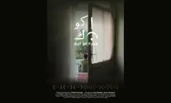 سینا رازانی بهترین بازیگر نهمین دوره جشنواره بین‌المللی فیلم دهلی‌نو