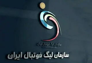 واکنش سازمان لیگ به اعتراض استقلال درباره لغو بازی تراکتور- پرسپولیس