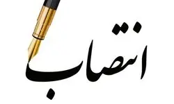 انتصاب مدیرعامل شرکت فرودگاه‌ها و ناوبری هوایی ایران