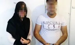 دستگیری زن متأهل با مرد زن‌دار در خودرو