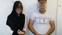 دستگیری زن متأهل با مرد زن‌دار در خودرو