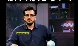 کنایه امیر حسین قیاسی به رضا رشیدپور+ ویدئو