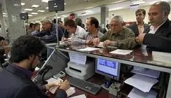 ممنوعیت افتتاح حساب جدید برای دارندگان بالای ۱۰ حساب فعال
